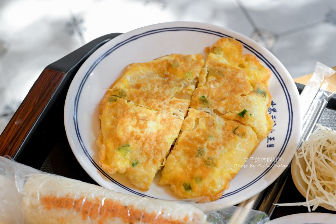 世界豆漿大王｜經營超過一甲子燒餅油條創始店24小時營業(外帶) @女子的休假計劃