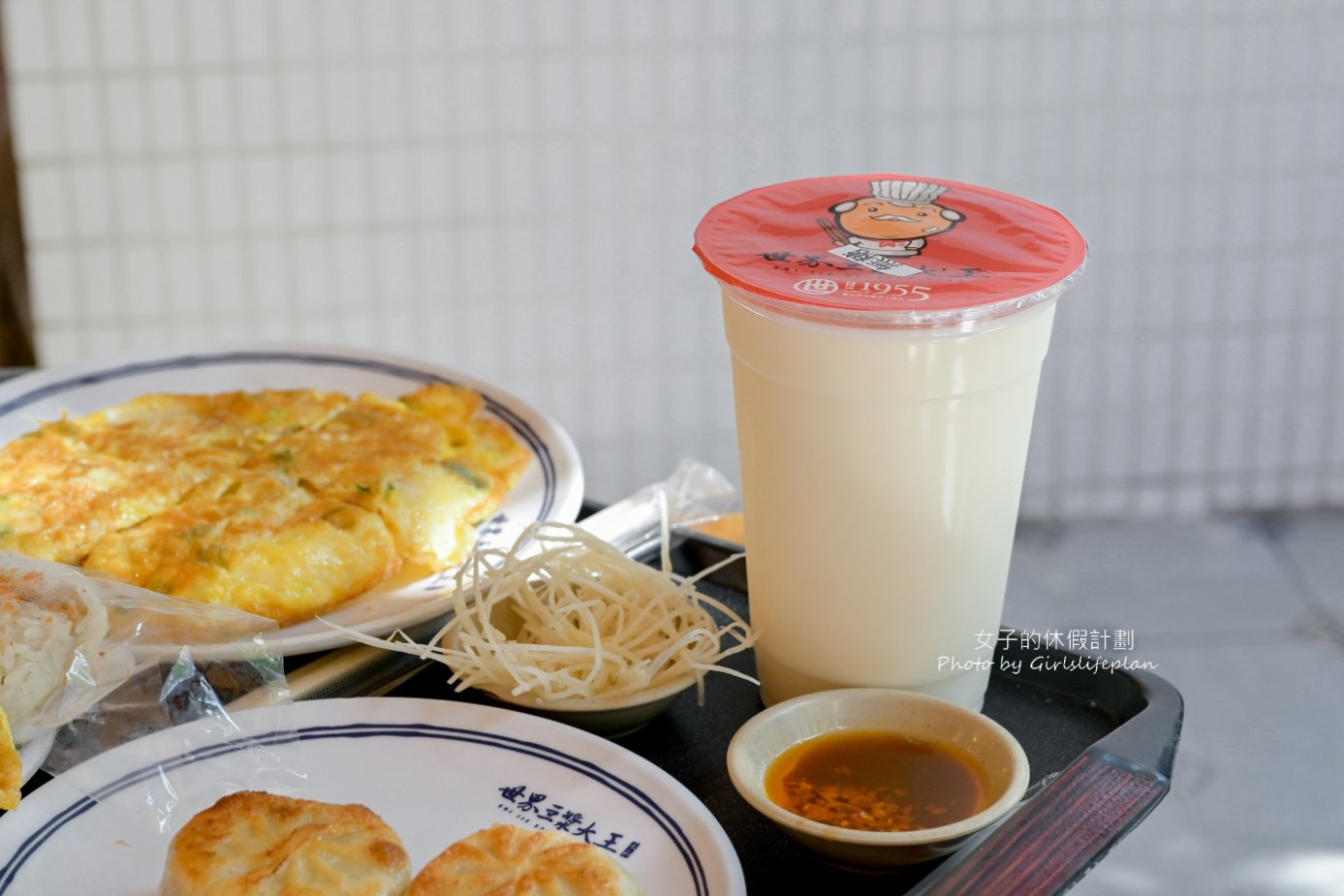 世界豆漿大王｜經營超過一甲子燒餅油條創始店24小時營業(外帶) @女子的休假計劃