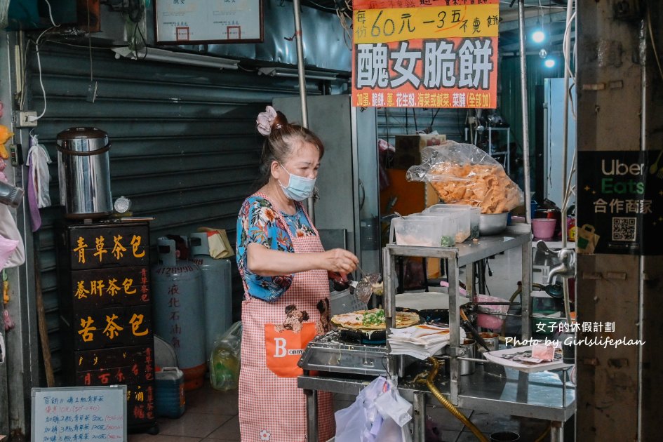 【板橋美食】醜女青草茶（一三五不賣餅），夜市隱藏版小吃巨無霸脆餅/外帶 @女子的休假計劃