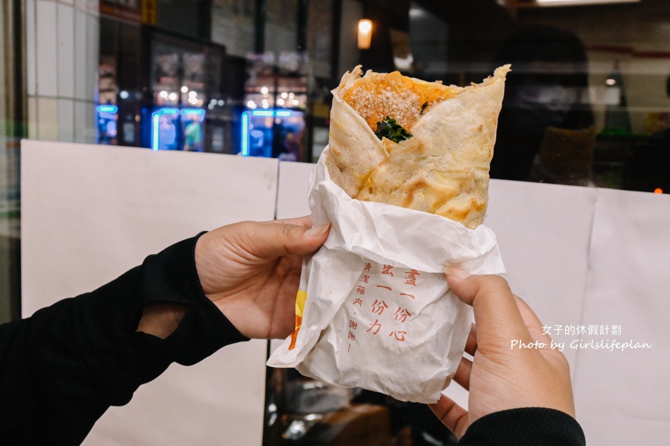 【板橋美食】醜女青草茶（一三五不賣餅），夜市隱藏版小吃巨無霸脆餅/外帶 @女子的休假計劃