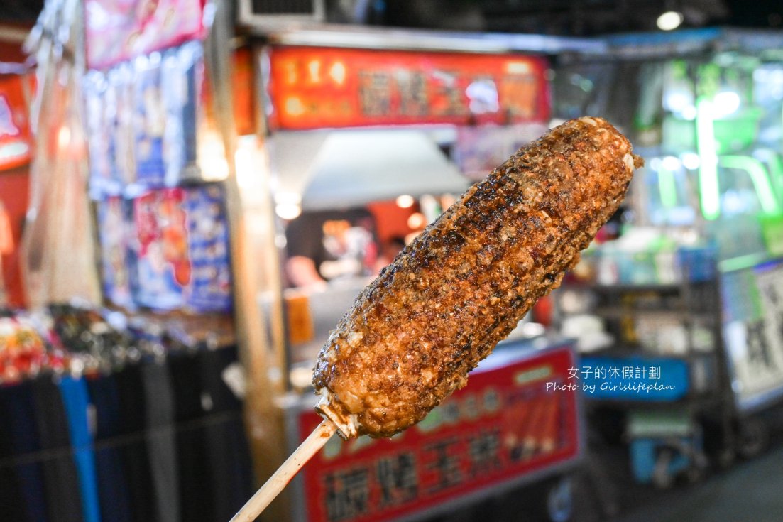 【板橋美食】百里香碳烤玉米，板橋夜市獨門醬汁百里香烤玉米每支不用100元/外帶 @女子的休假計劃