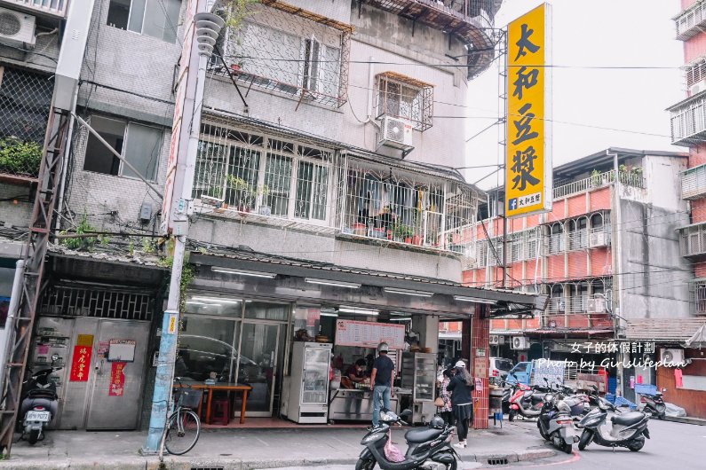 太和豆漿 | 40年老店招牌台式無敵巨無霸海景饅頭蛋(外帶) @女子的休假計劃