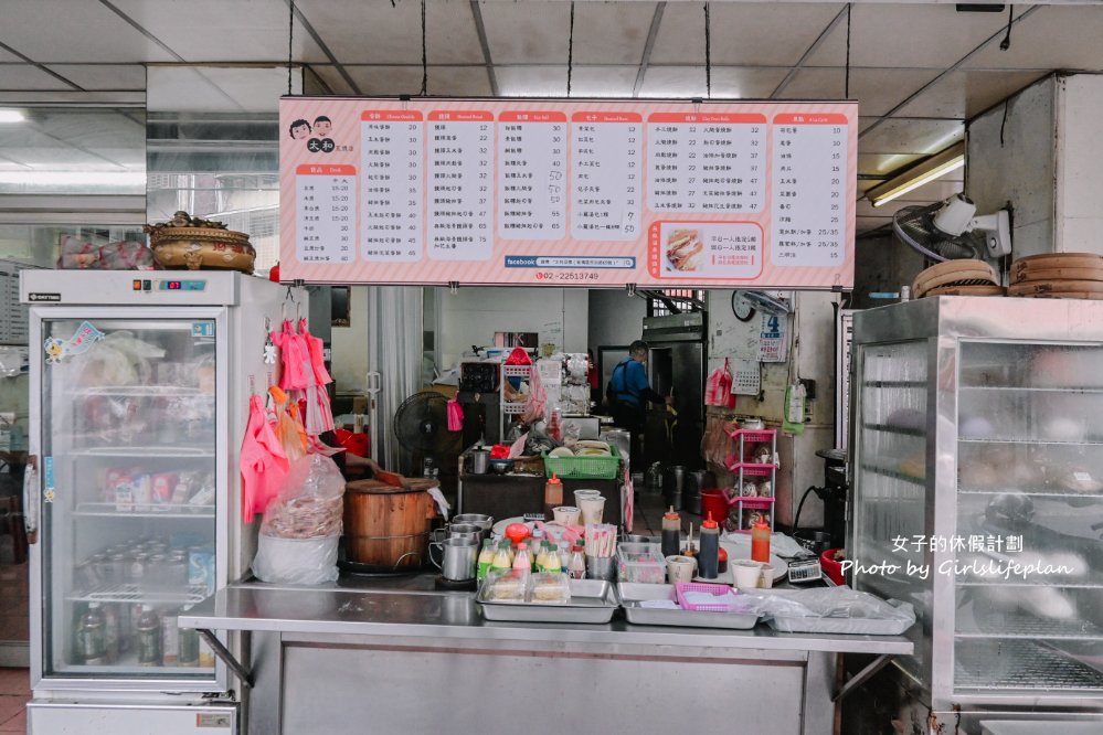 太和豆漿 | 40年老店台式無敵巨無霸海景饅頭蛋人氣必吃(外帶) @女子的休假計劃