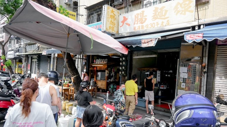 三重美食懶人包|超過40間6元起在地人氣必吃美食(外帶) @女子的休假計劃 三重美食懶人包|超過40間6元起在地人氣必吃美食(外帶) @女子的休假計劃