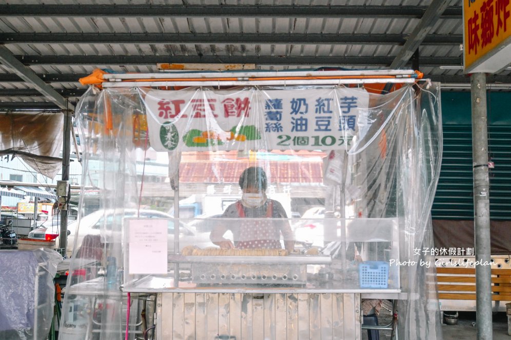 文化中心紅豆餅，2022年還有在賣兩個10元古早味點心紅豆餅/外帶 @女子的休假計劃