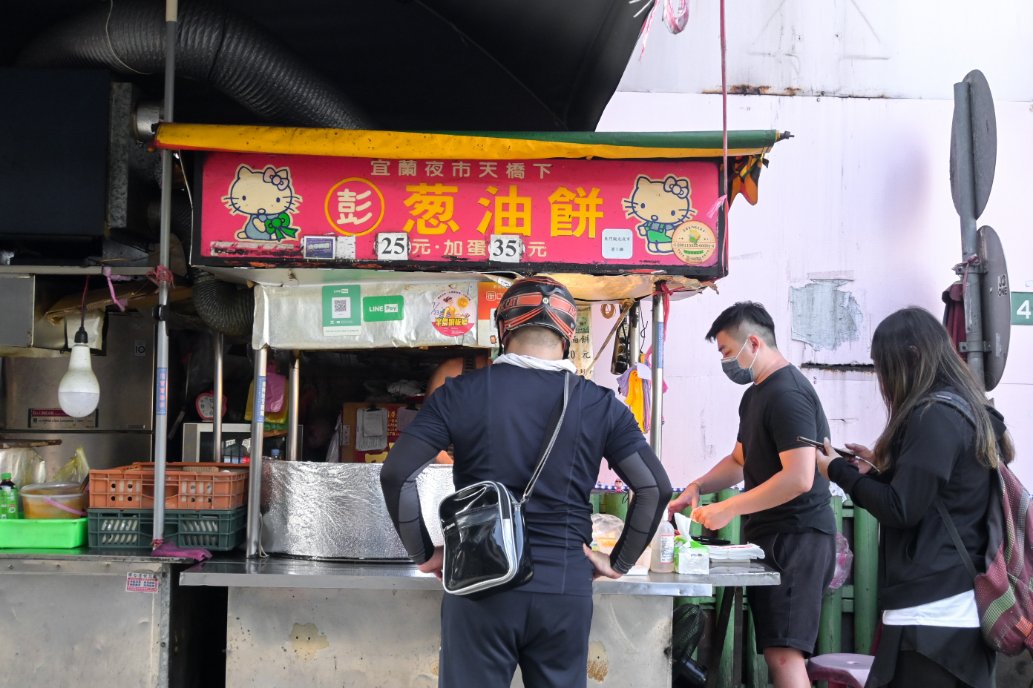 宜蘭市東門夜市 | 彭記蔥油餅，酥到不行，三味一魂麵香、蔥香、醬香一擁而上！ @女子的休假計劃