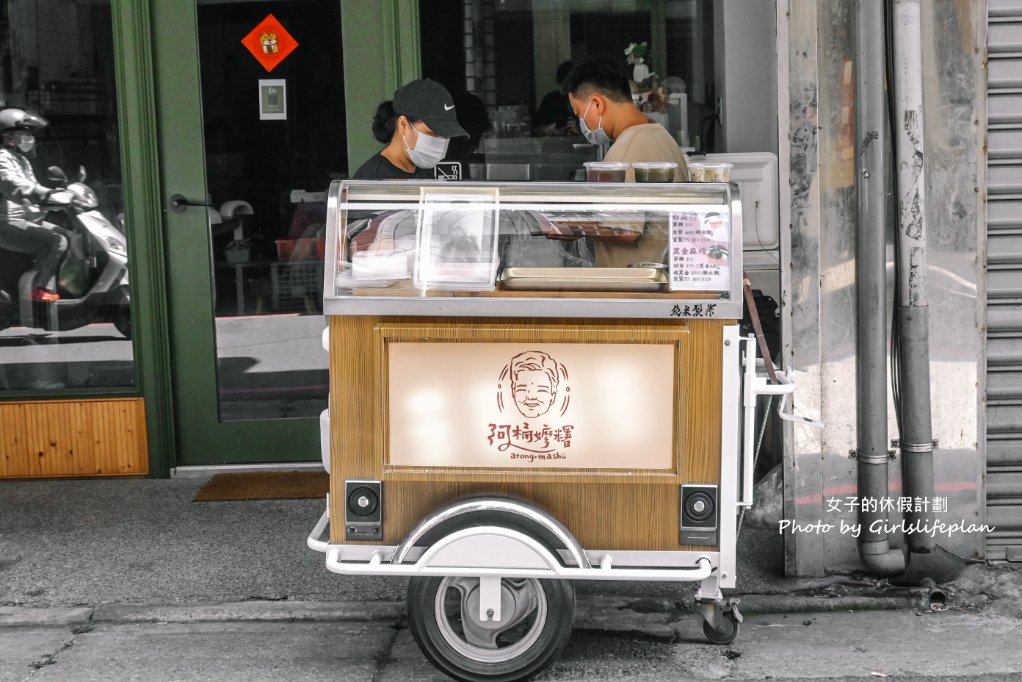 【羅東美食】阿桶嬤糬，純米製作超好吃古早味小點心，羅東美食/外帶 @女子的休假計劃