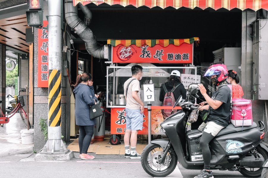 宜蘭羅東| 義豐蔥油派，在地30年人氣小吃，爆量三星蔥酥香美味/外帶 @女子的休假計劃