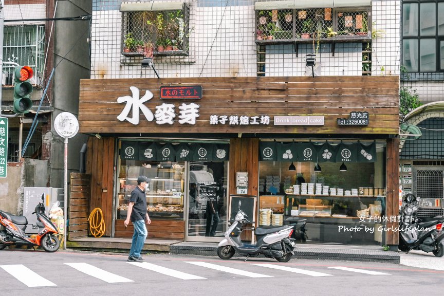 水麥芽菓子烘焙工坊團購美食，主打如記憶枕頭般回彈古早味手撕蛋糕，中秋賣爆日賣千顆蛋黃酥/桃園伴手禮/外帶 @女子的休假計劃