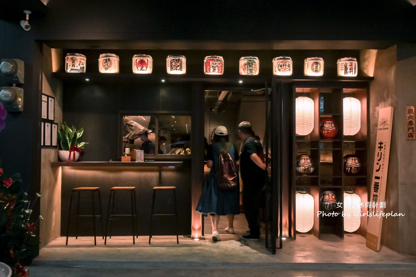 【板橋美食】杉男串 • 酒塲，深夜的美食宵夜食堂，板橋日式居酒屋推薦 @女子的休假計劃