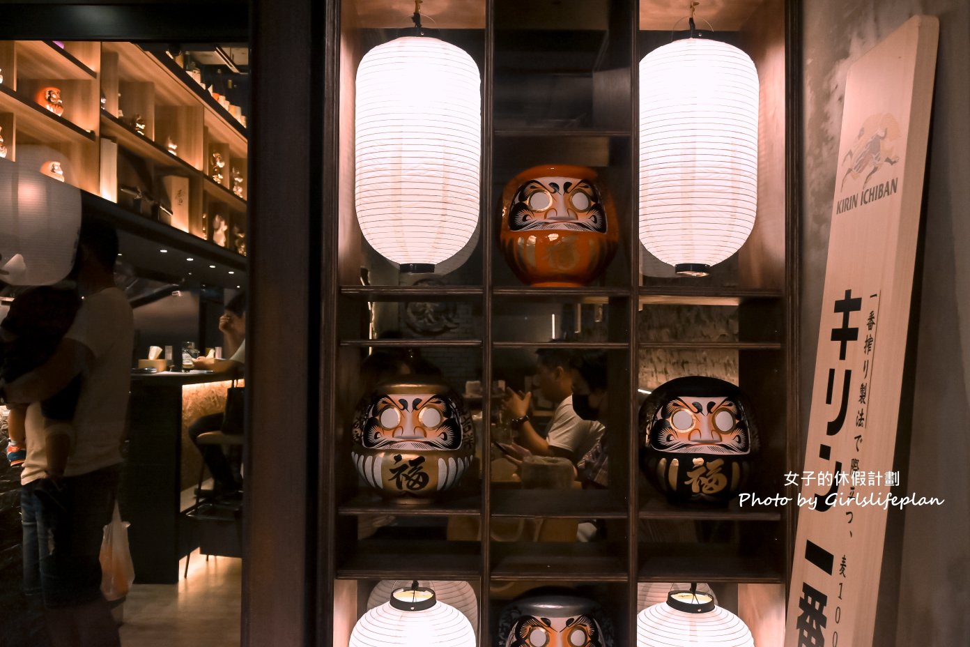 【板橋美食】杉男串 • 酒塲，深夜的美食宵夜食堂，板橋日式居酒屋推薦 @女子的休假計劃