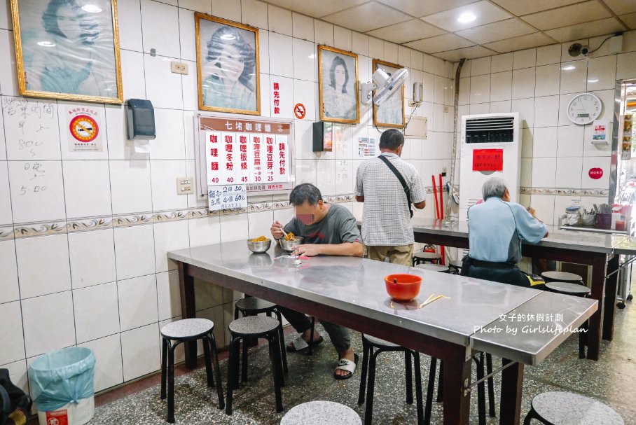 【七堵美食】七堵咖哩麵，在地超過60年老店，古早味咖哩麵40元，咖哩豆芽25元，餐點相當有特色/外帶 @女子的休假計劃