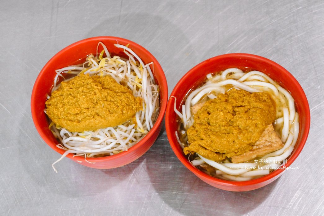 【七堵美食】七堵咖哩麵，在地超過60年老店，古早味咖哩麵40元，咖哩豆芽25元，餐點相當有特色/外帶 @女子的休假計劃