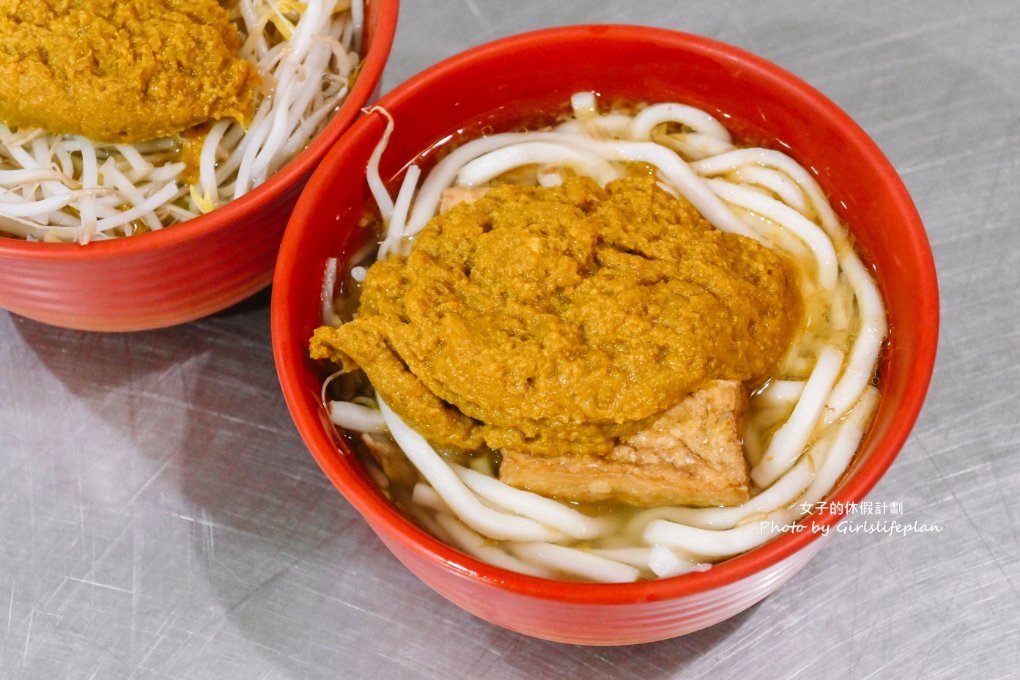 【七堵美食】七堵咖哩麵，在地超過60年老店，古早味咖哩麵40元，咖哩豆芽25元，餐點相當有特色/外帶 @女子的休假計劃