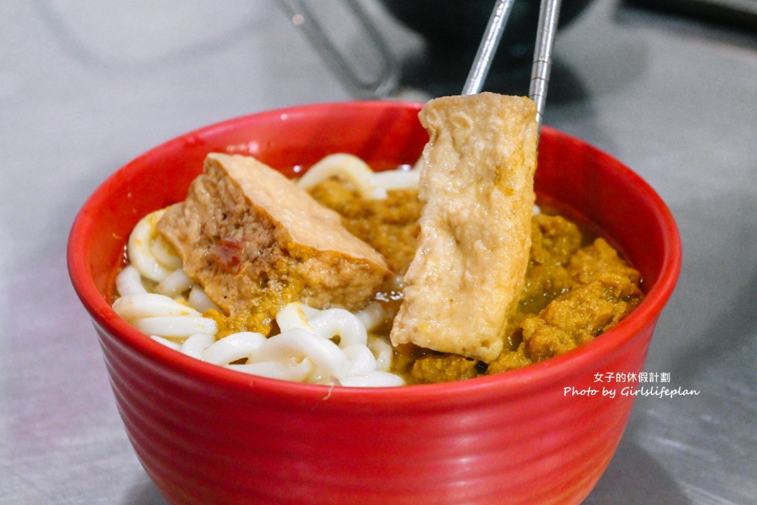 【七堵美食】七堵咖哩麵，在地超過60年老店，古早味咖哩麵40元，咖哩豆芽25元，餐點相當有特色/外帶 @女子的休假計劃