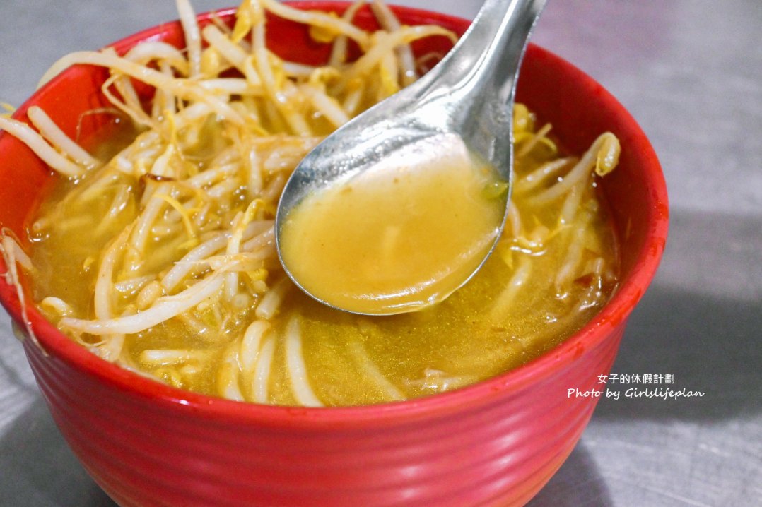 【七堵美食】七堵咖哩麵，在地超過60年老店，古早味咖哩麵40元，咖哩豆芽25元，餐點相當有特色/外帶 @女子的休假計劃