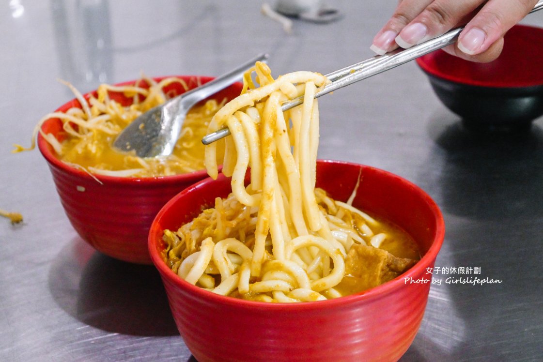 【七堵美食】七堵咖哩麵，在地超過60年老店，古早味咖哩麵40元，咖哩豆芽25元，餐點相當有特色/外帶 @女子的休假計劃