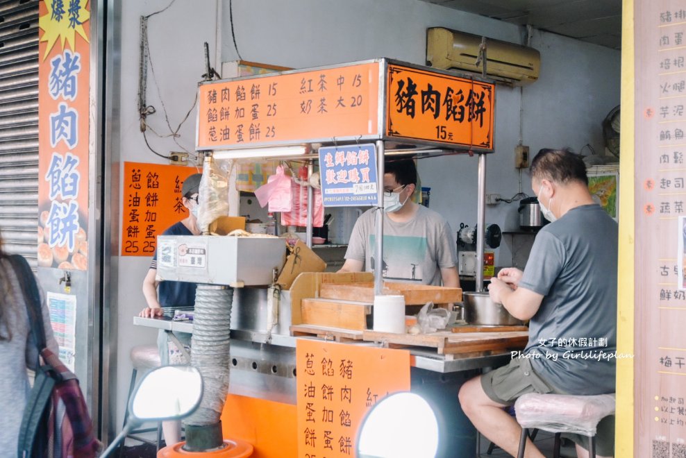 七堵豬肉餡餅｜滿滿肉汁會爆漿的豬肉餡餅一個15元好吃又便宜(外帶) @女子的休假計劃