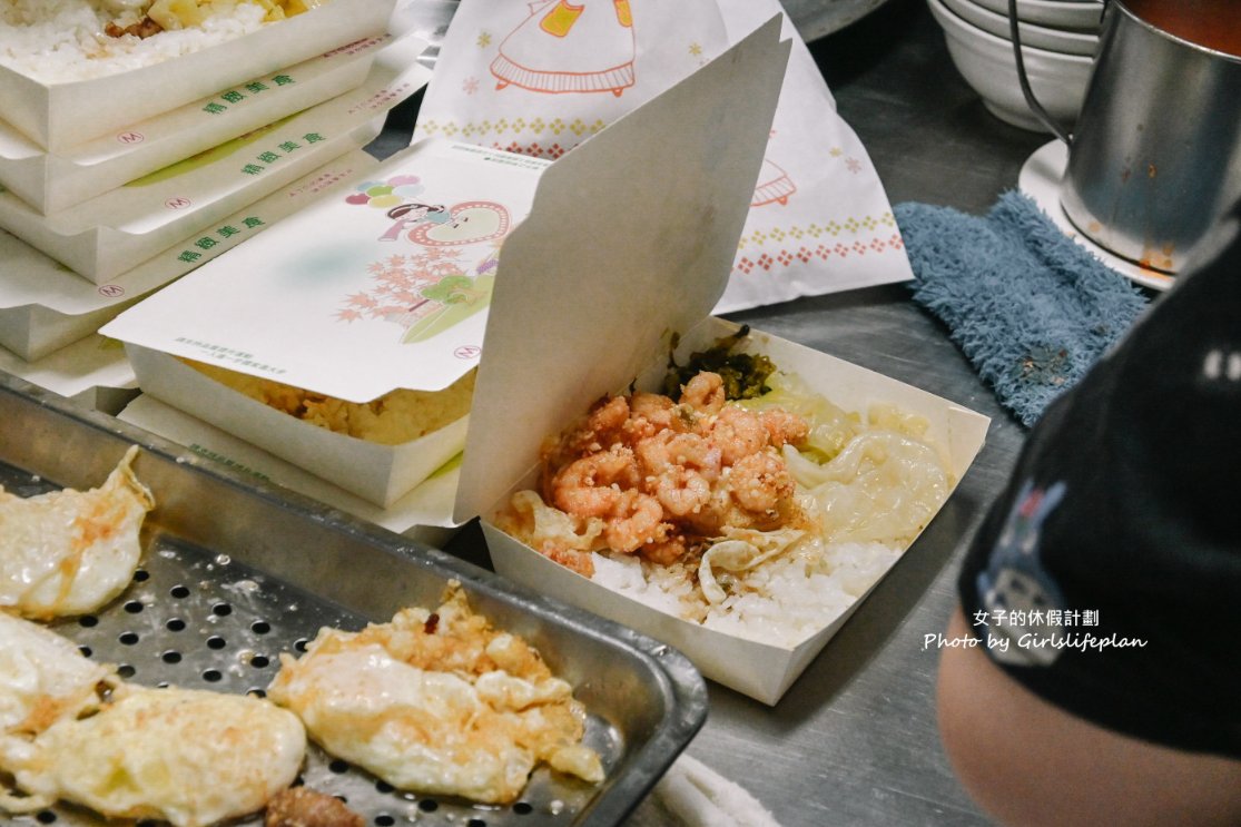 天天鮮排骨飯｜超人氣排隊巷弄美食《八尺門的辯護人》(外帶) @女子的休假計劃
