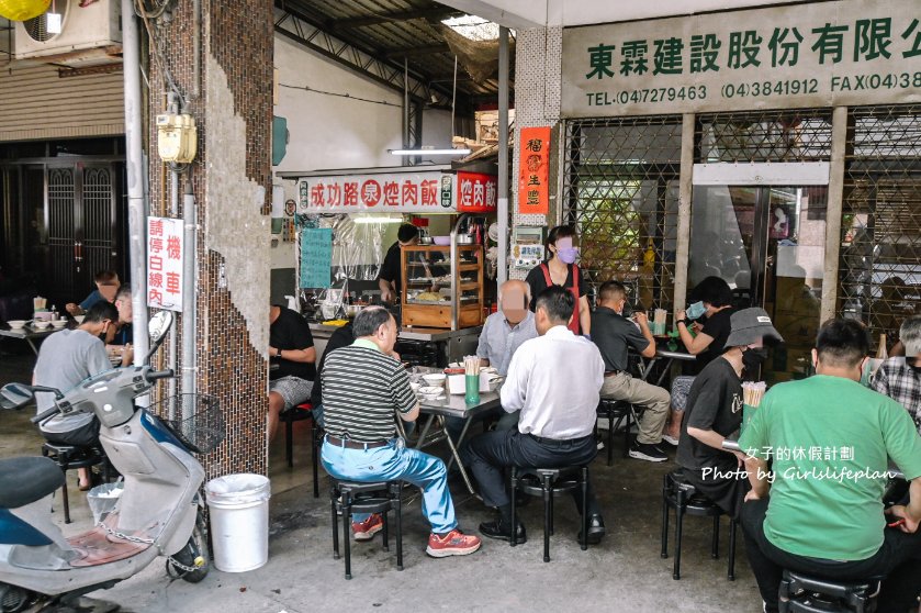 【彰化美食】泉焢肉飯，彰化80年控肉飯美食推薦/外帶 @女子的休假計劃