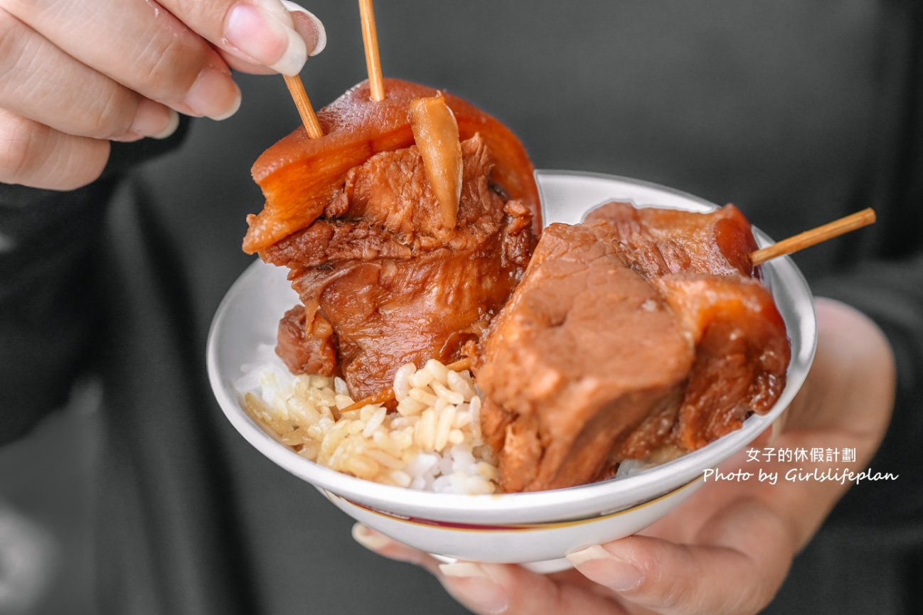 【彰化美食】泉焢肉飯，彰化80年控肉飯美食推薦/外帶 @女子的休假計劃