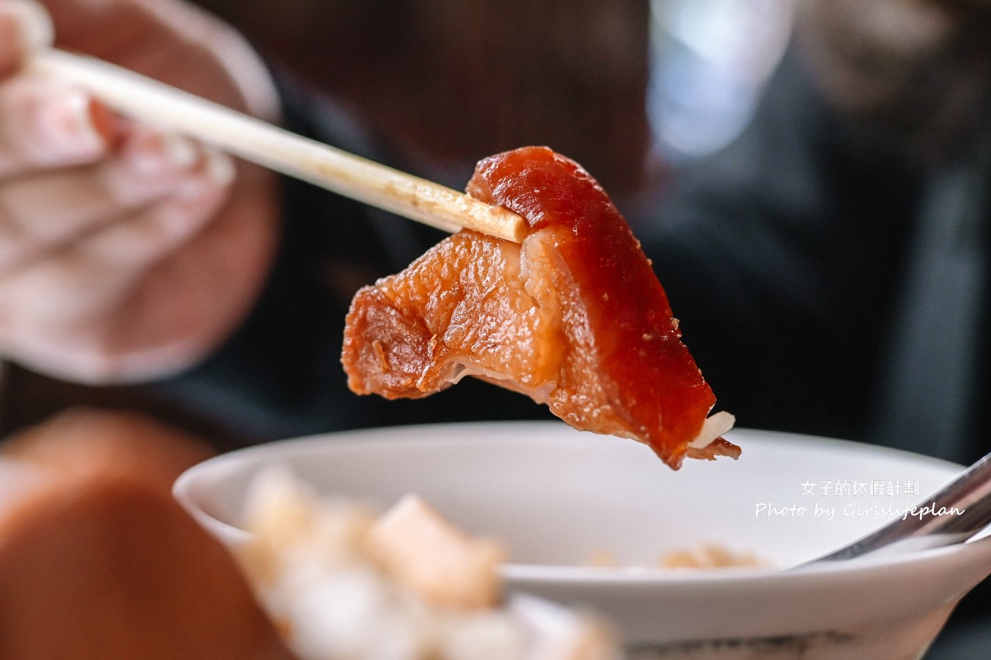 【彰化美食】泉焢肉飯，彰化80年控肉飯美食推薦/外帶 @女子的休假計劃