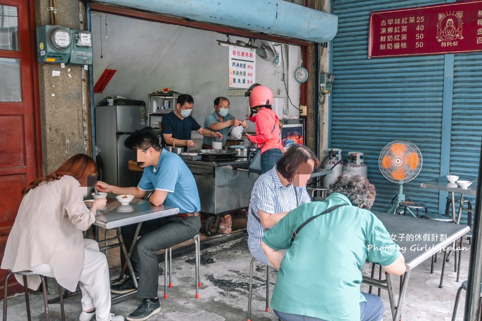 彰化燒肉圓｜60年肉圓老店，脆丸湯只要10元(外帶) @女子的休假計劃