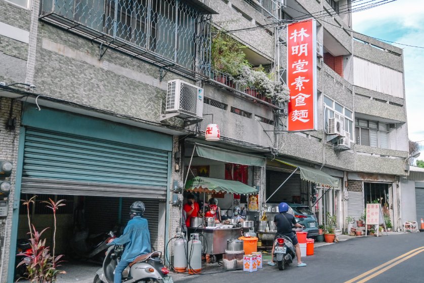 林明堂素食麵｜超大份豆芽菜只要10元(外帶) @女子的休假計劃