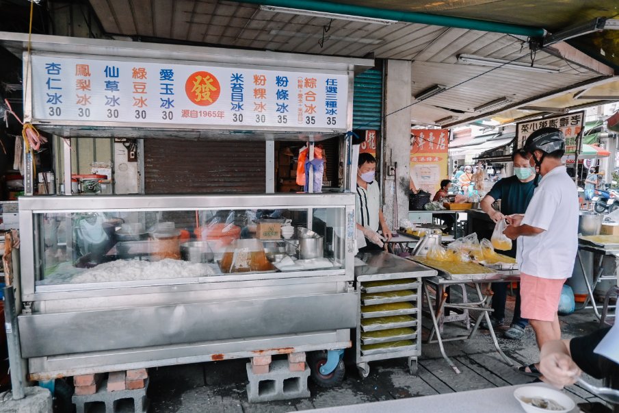 【彰化鹿港美食】發記粉粿冰，在地人都吃這間古早味粉粿冰每碗30元，排隊美食人氣必吃/外帶 @女子的休假計劃