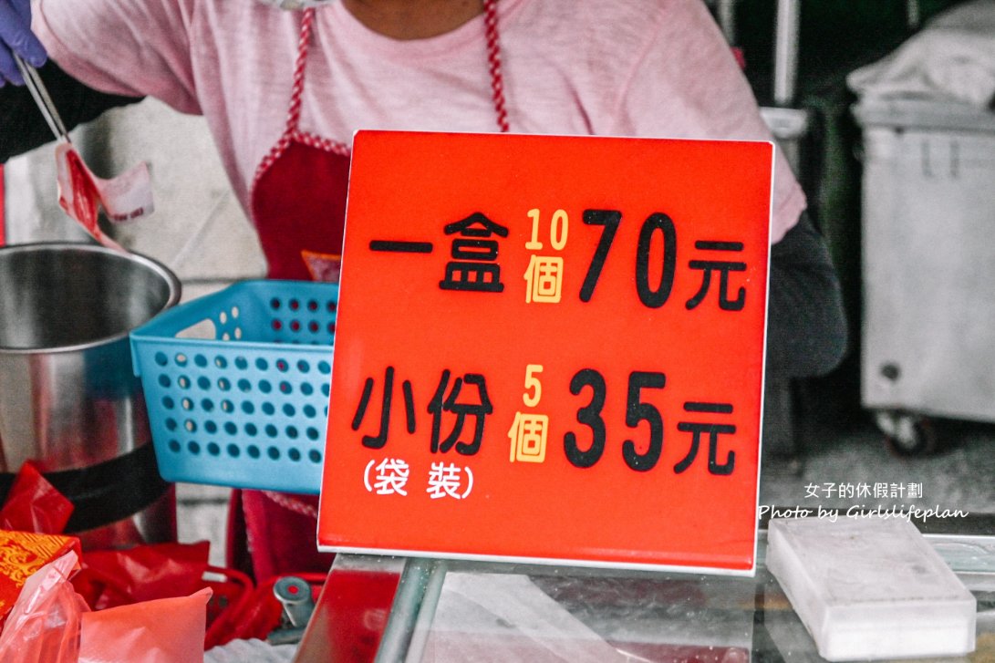 阿婆麻糬舖｜一天只賣4小時傳統古早味手工麻糬(外帶) @女子的休假計劃