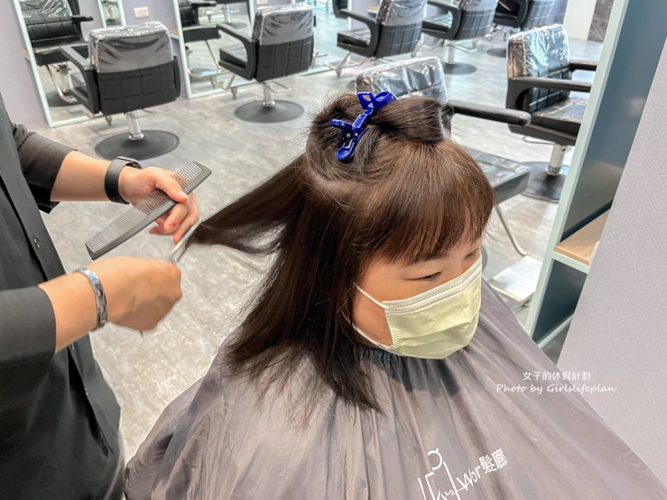 Wor hair泰山店，女生不分長度染或燙含洗含剪1500元，剪髮250元超級划算/泰山染髮推薦 @女子的休假計劃