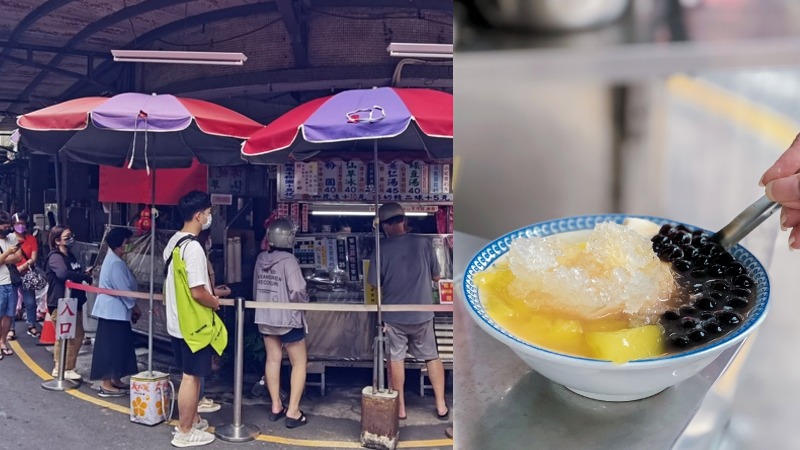 三重無名豆花小站（稅捐處豆花）30年老店在地美食，超推清涼檸檬豆花冰/外帶 @女子的休假計劃