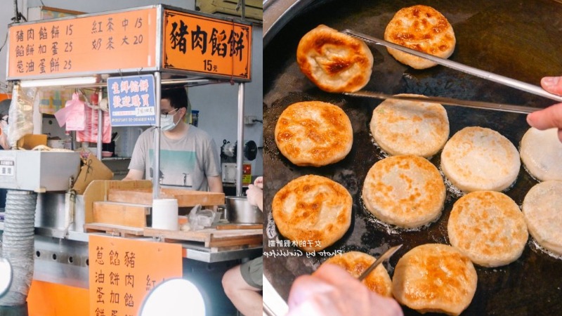 七堵豬肉餡餅｜滿滿肉汁會爆漿的豬肉餡餅一個15元好吃又便宜(外帶) @女子的休假計劃