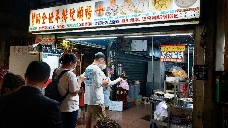 【板橋美食】醜女青草茶（一三五不賣餅），夜市隱藏版小吃巨無霸脆餅/外帶 @女子的休假計劃