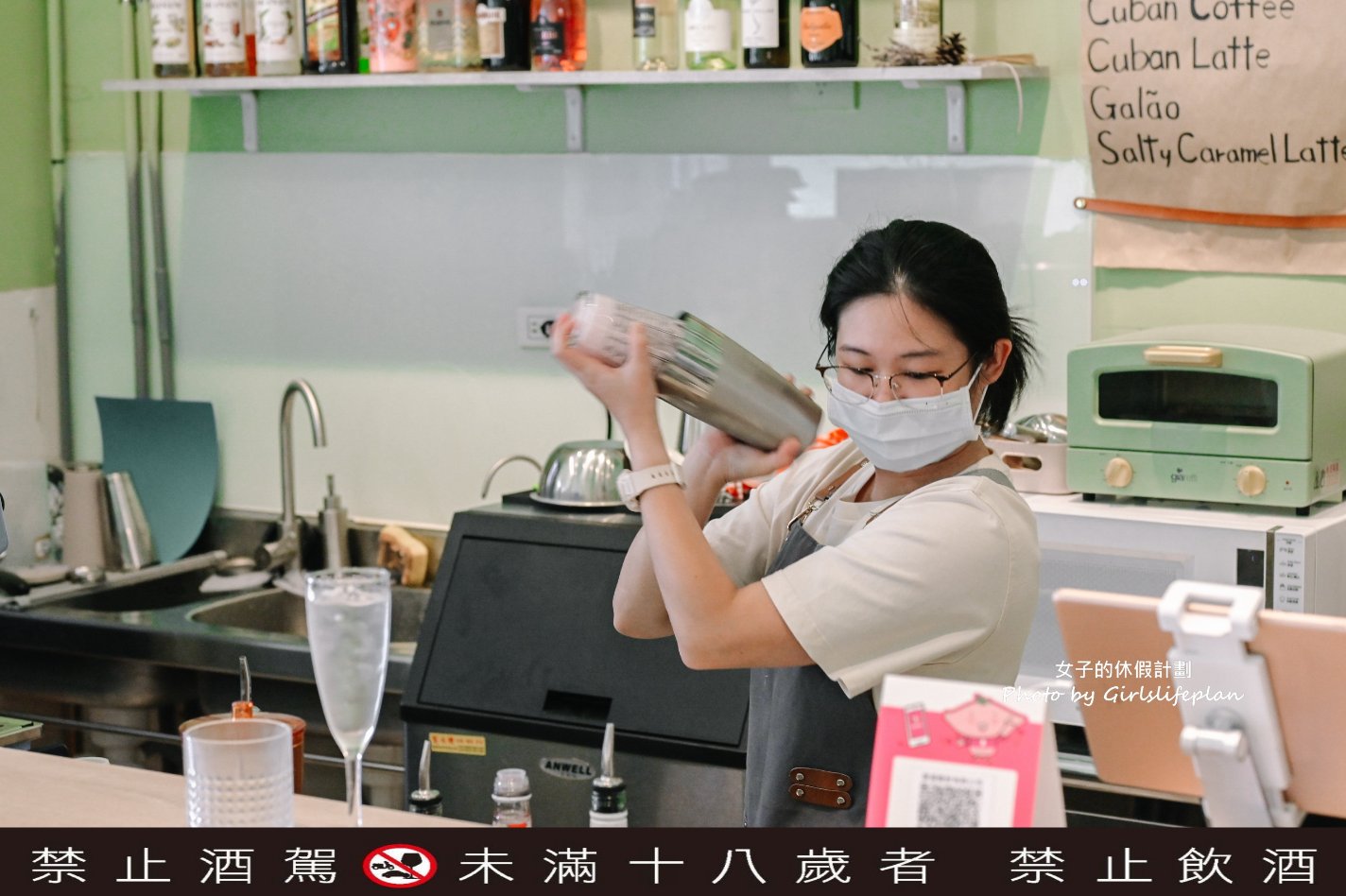 FIH Café 幸蘊坊，超優質咖啡廳！可麗露、比司吉、肉桂捲都很推，調酒$399喝到飽/下午茶/外帶 @女子的休假計劃