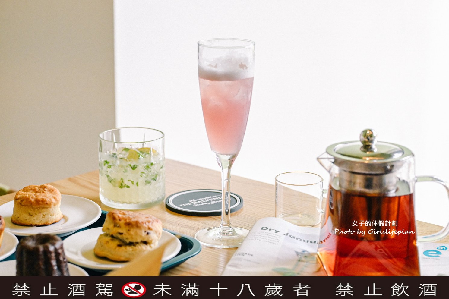 FIH Café 幸蘊坊，超優質咖啡廳！可麗露、比司吉、肉桂捲都很推，調酒$399喝到飽/下午茶/外帶 @女子的休假計劃