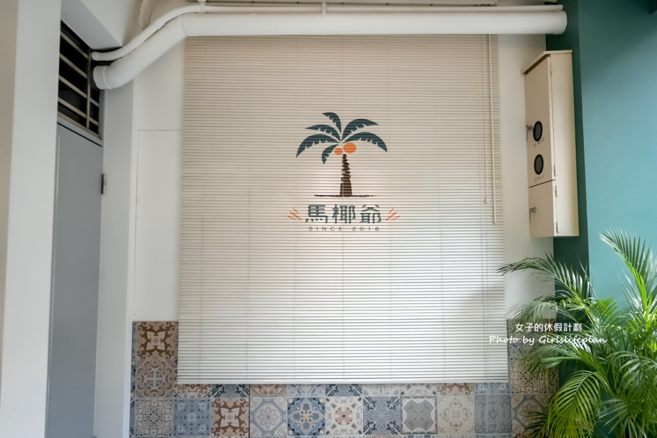 【台中美食】馬椰爺咖椰吐司專賣店，老闆是馬來西亞人味道絕對正宗/外帶 @女子的休假計劃