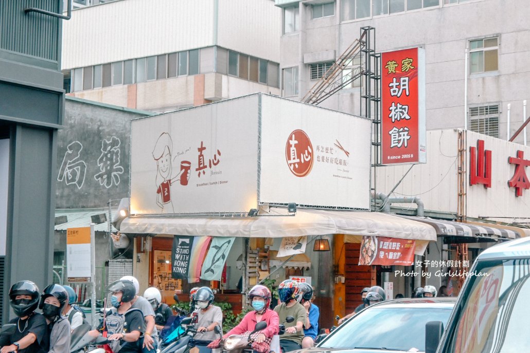 黃家胡椒餅|還沒出爐就秒殺超夯爆汁胡椒餅(外帶) @女子的休假計劃