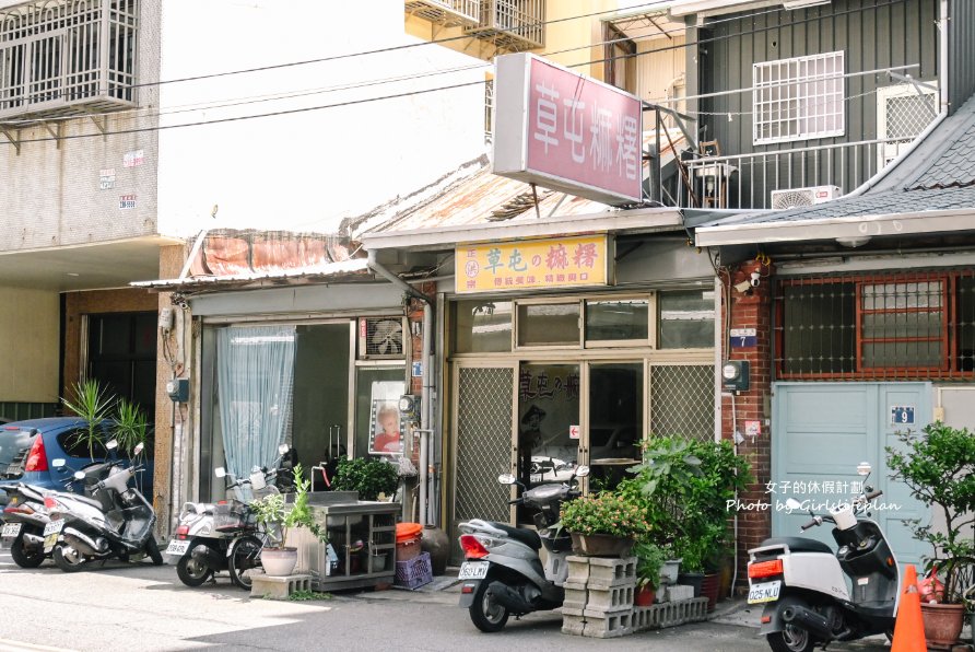洪記草屯麻糬｜一賣就是50年麻糬老店，一顆15元硬是比別間大兩倍(外帶) @女子的休假計劃