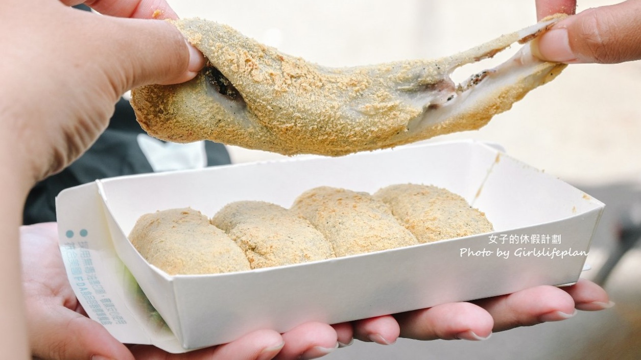洪記草屯麻糬（復興店）｜50年麻糬老店，一顆15元硬是比別間大兩倍(外帶) @女子的休假計劃