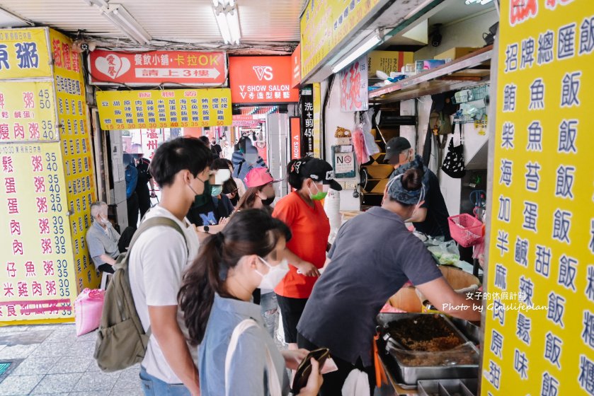 【台北車站】飯糰霸，超夯排隊美食，巨無霸飯糰25元起（外帶） @女子的休假計劃