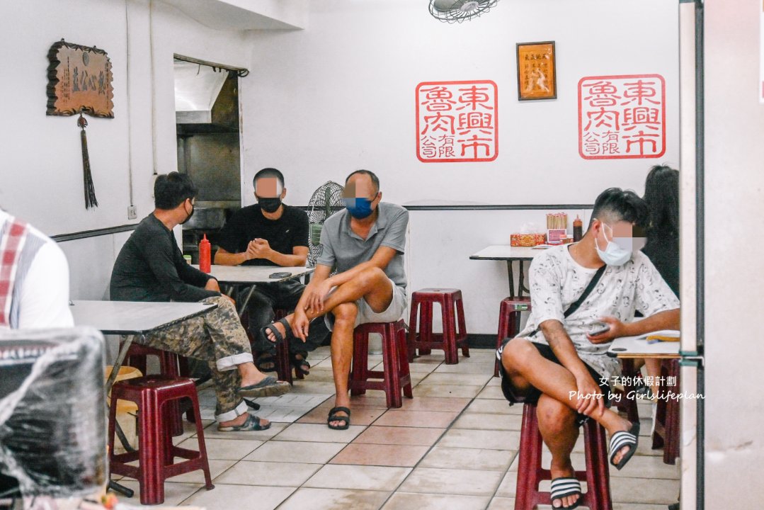 東興市魯肉義，鄉民激推從早上11點營業到凌晨五點超人氣滷肉飯店，酸菜免費吃到飽/外帶 @女子的休假計劃