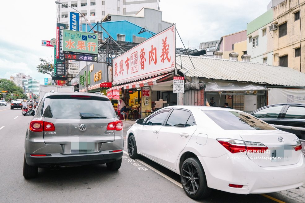 東興市魯肉義，鄉民激推從早上11點營業到凌晨五點超人氣滷肉飯店，酸菜免費吃到飽/外帶 @女子的休假計劃