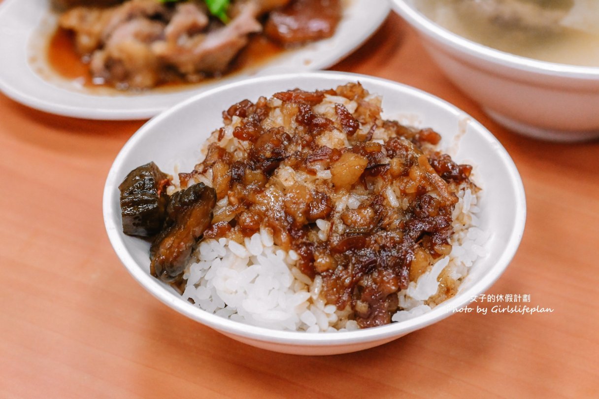 黃記魯肉飯｜亞洲之粹亞洲50最佳餐廳，超強排隊美食30年老店(外帶) @女子的休假計劃