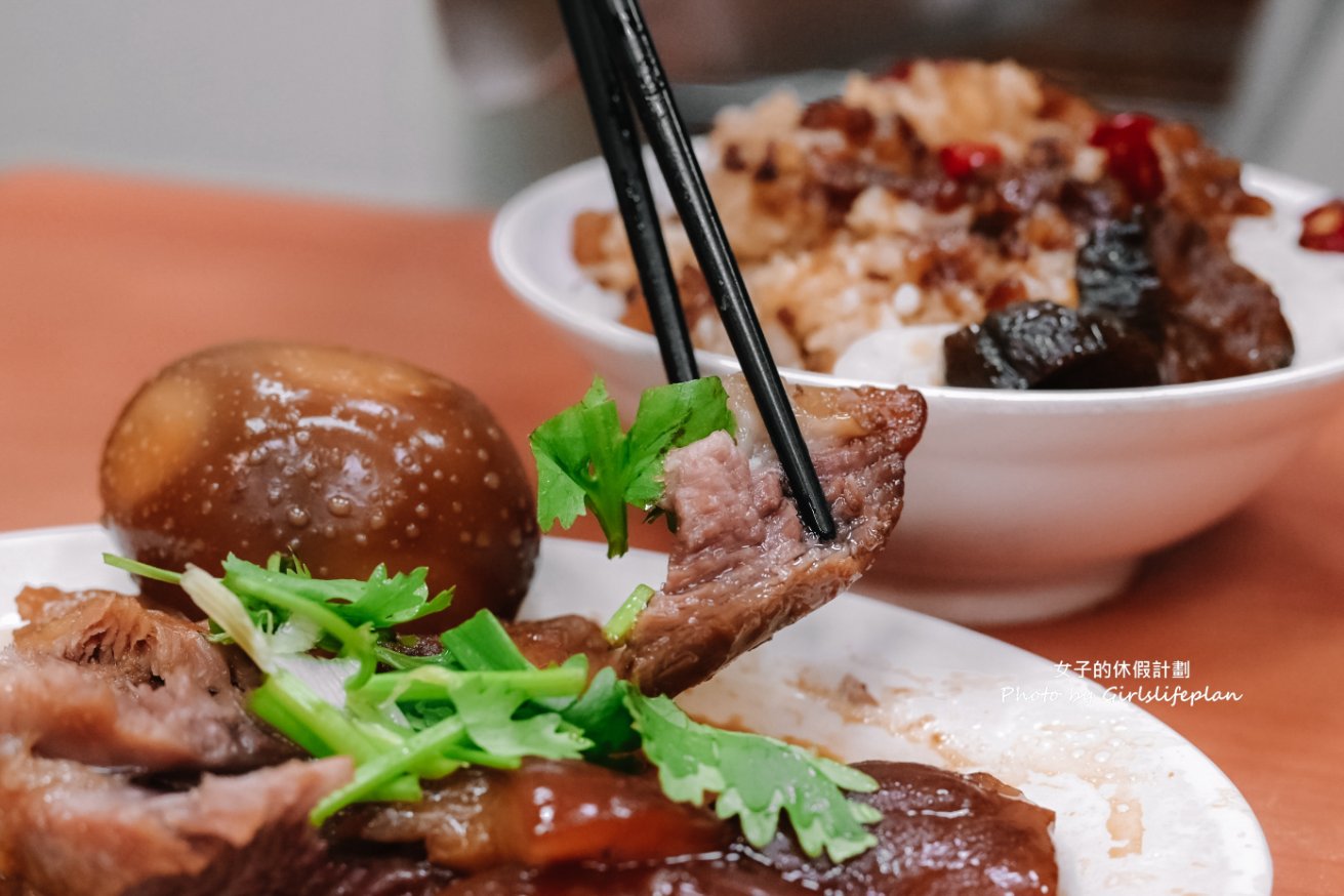 黃記魯肉飯｜亞洲之粹亞洲50最佳餐廳，超強排隊美食30年老店(外帶) @女子的休假計劃