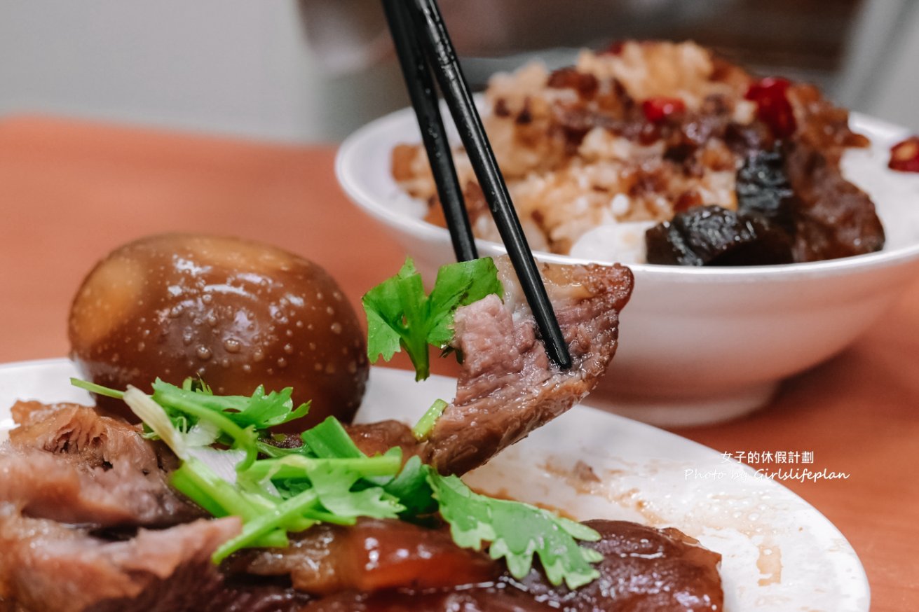 黃記魯肉飯｜亞洲之粹亞洲50最佳餐廳，超強人氣美食30年老店(菜單) @女子的休假計劃