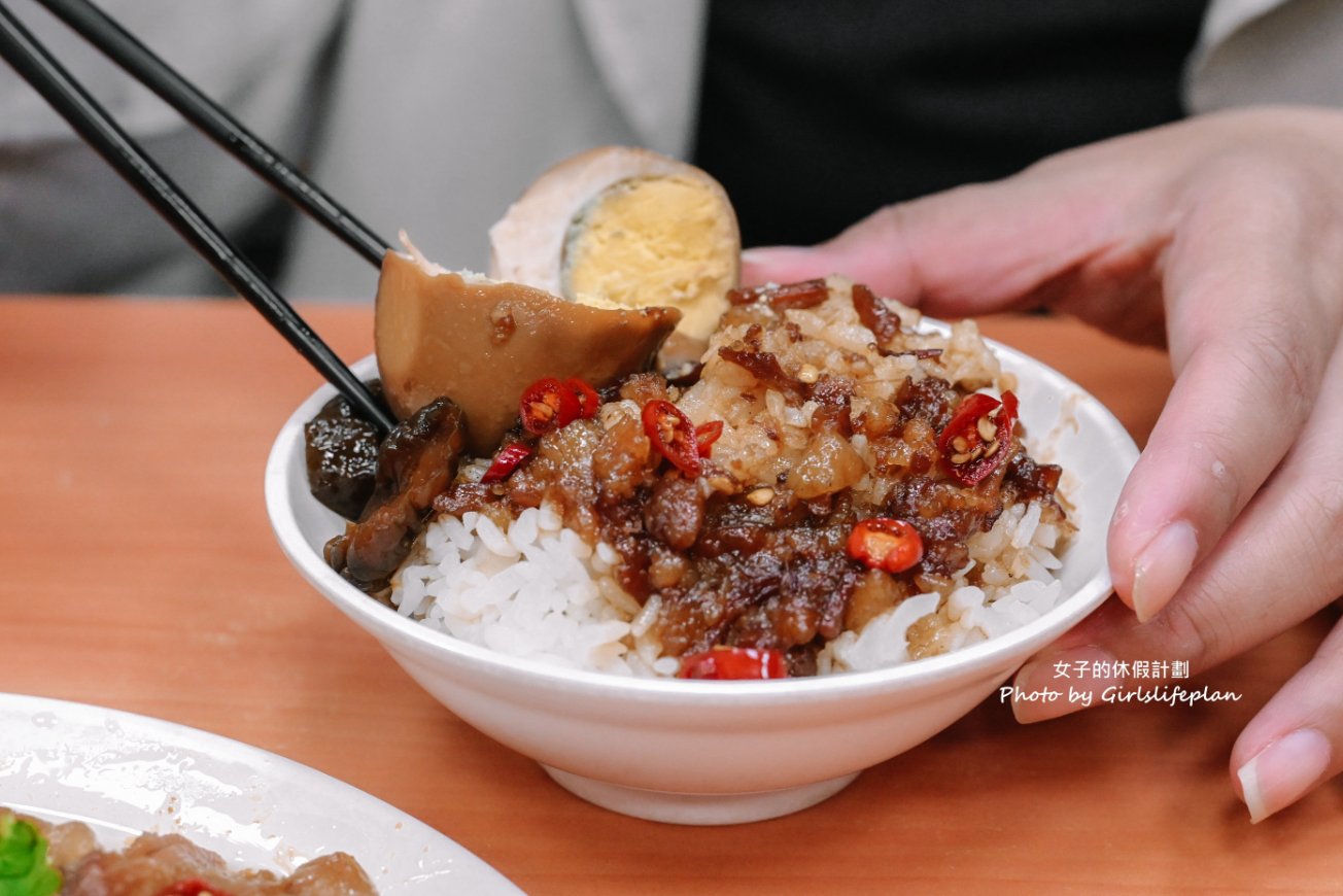 黃記魯肉飯｜亞洲之粹亞洲50最佳餐廳，超強排隊美食30年老店(外帶) @女子的休假計劃