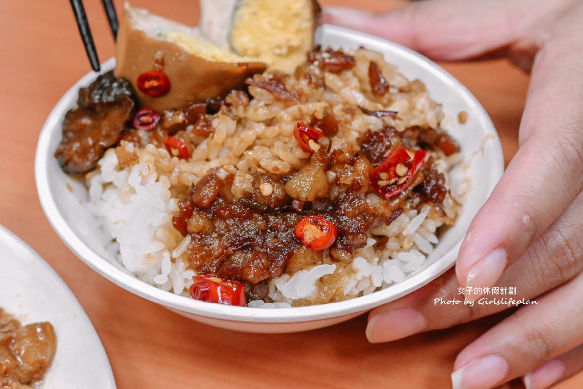 黃記魯肉飯｜亞洲之粹亞洲50最佳餐廳，超強排隊美食30年老店(外帶) @女子的休假計劃