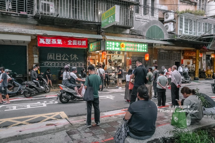 黃記魯肉飯｜亞洲之粹亞洲50最佳餐廳，超強排隊美食30年老店(外帶) @女子的休假計劃