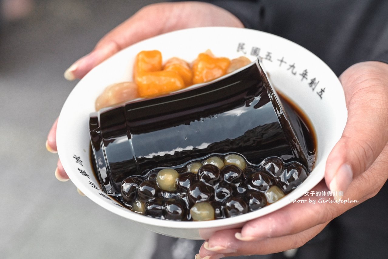 萬華林建發仙草冰八德店｜塊狀的仙草超過癮(外帶) @女子的休假計劃
